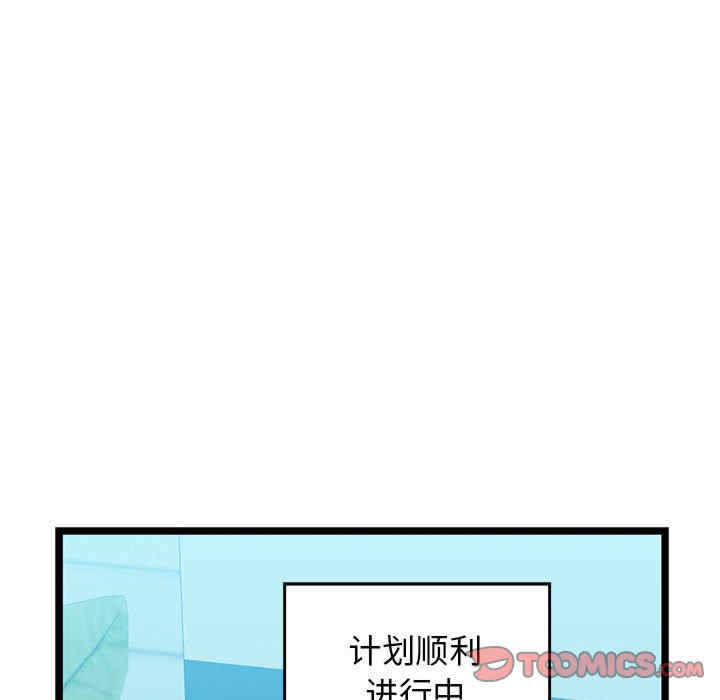 第119张