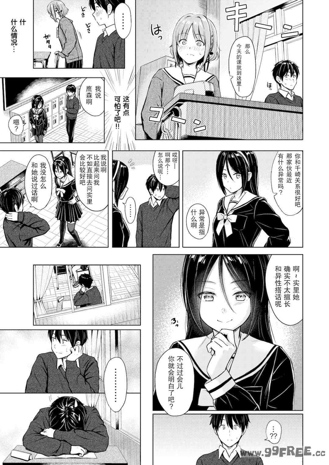 第13张