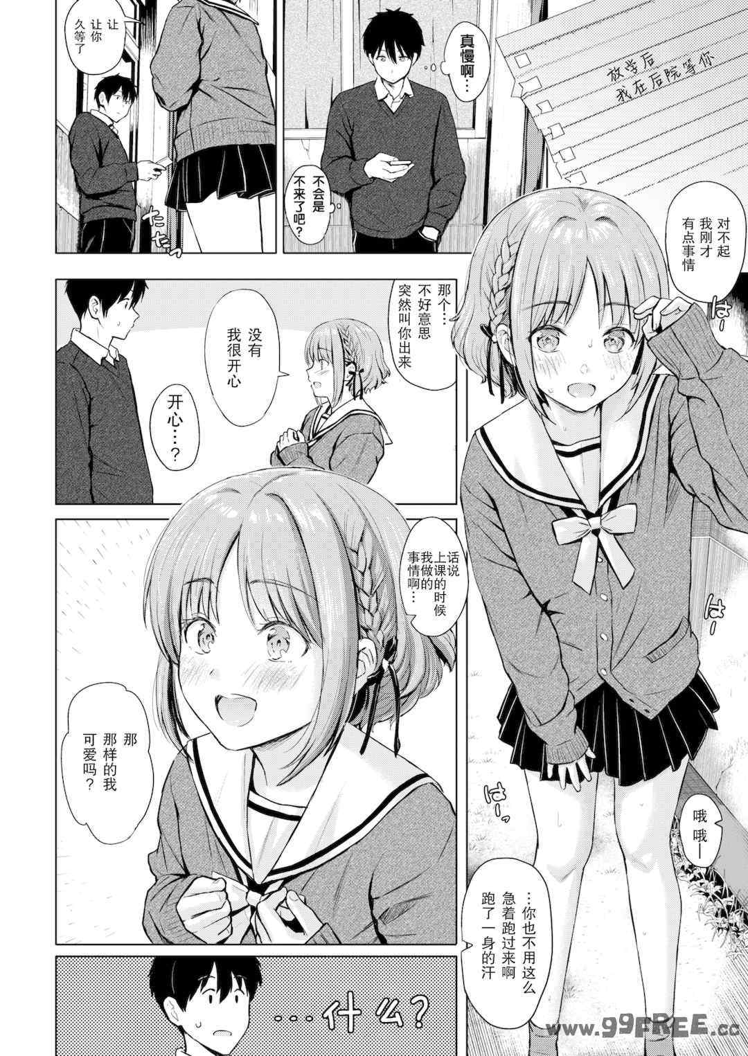 第16张