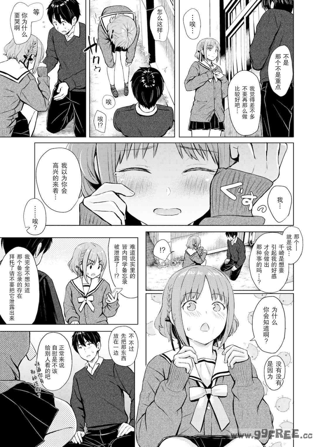 第17张