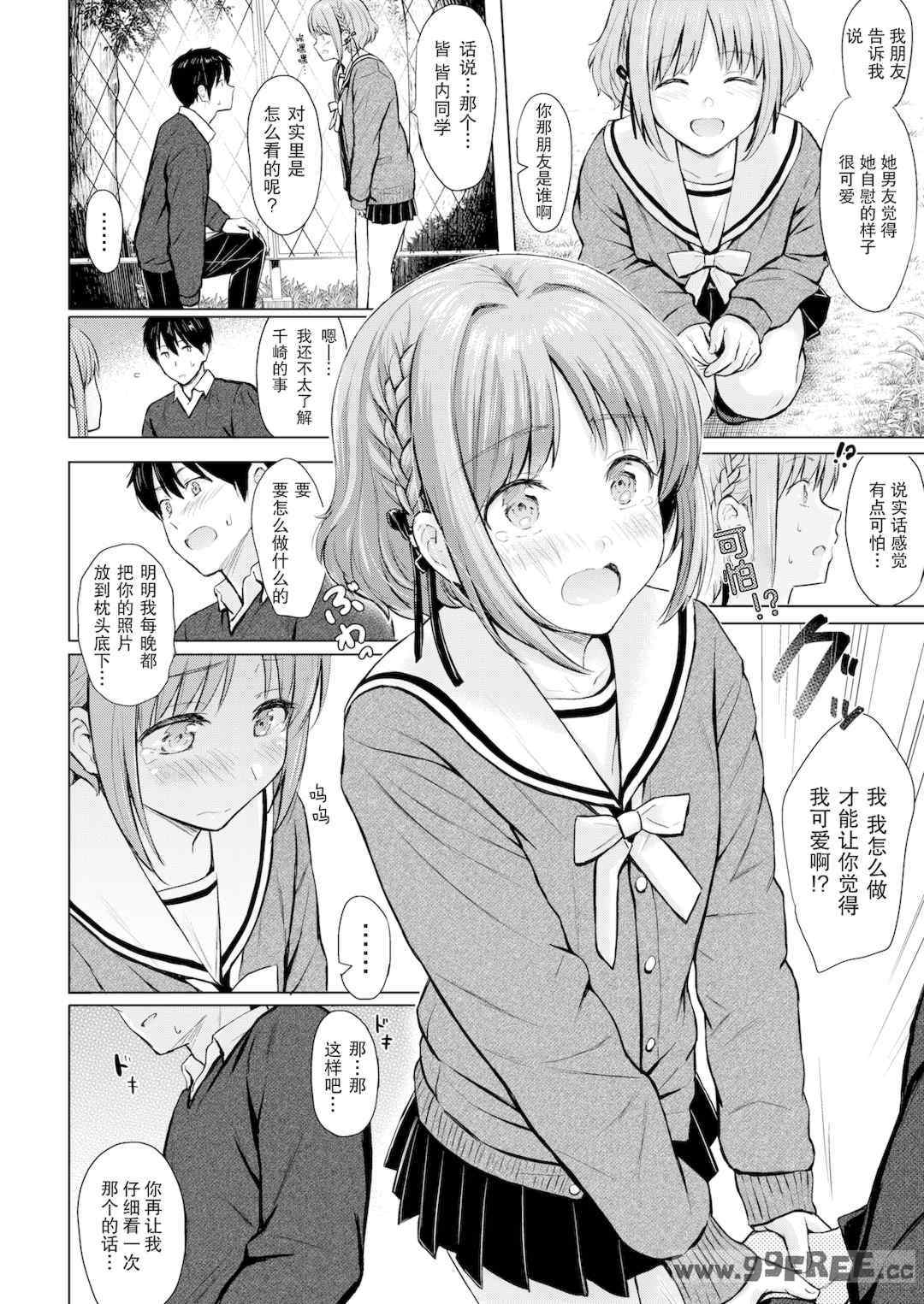 第18张