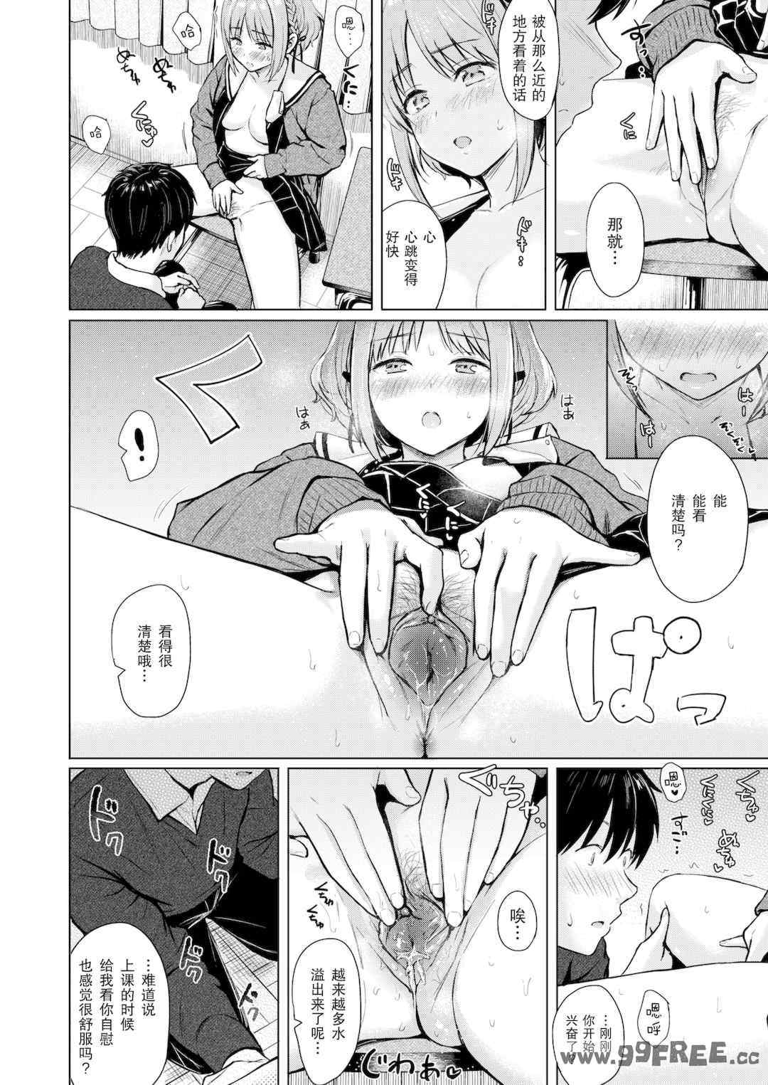 第2张