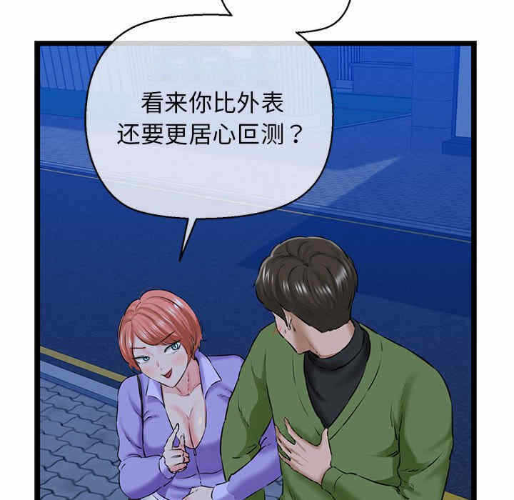 第156张