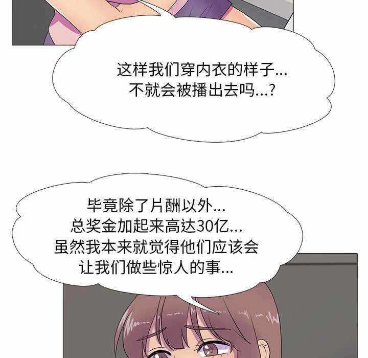 第88张