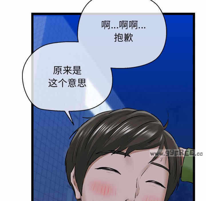 第165张