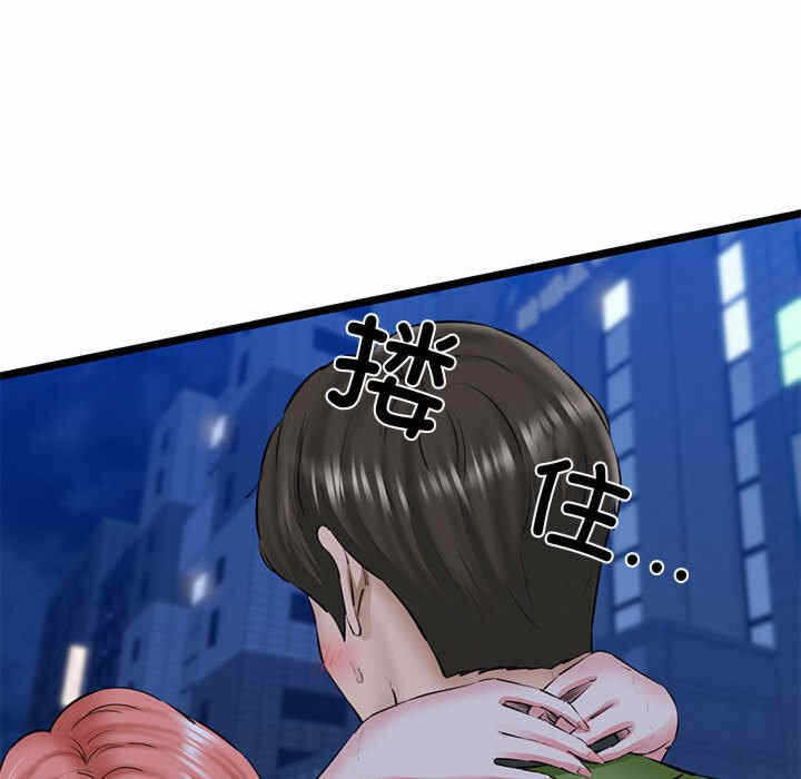第170张