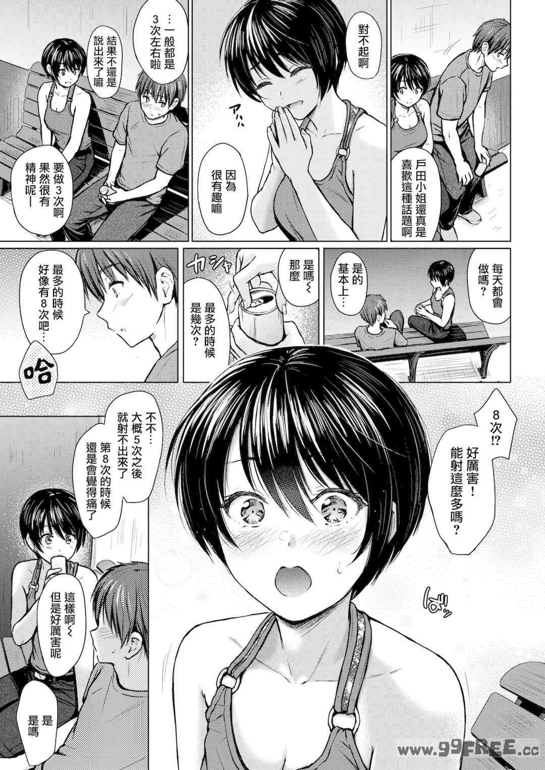 第13张