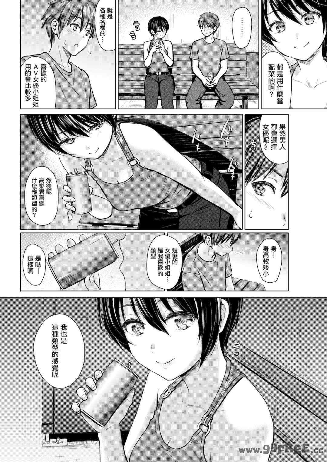 第14张