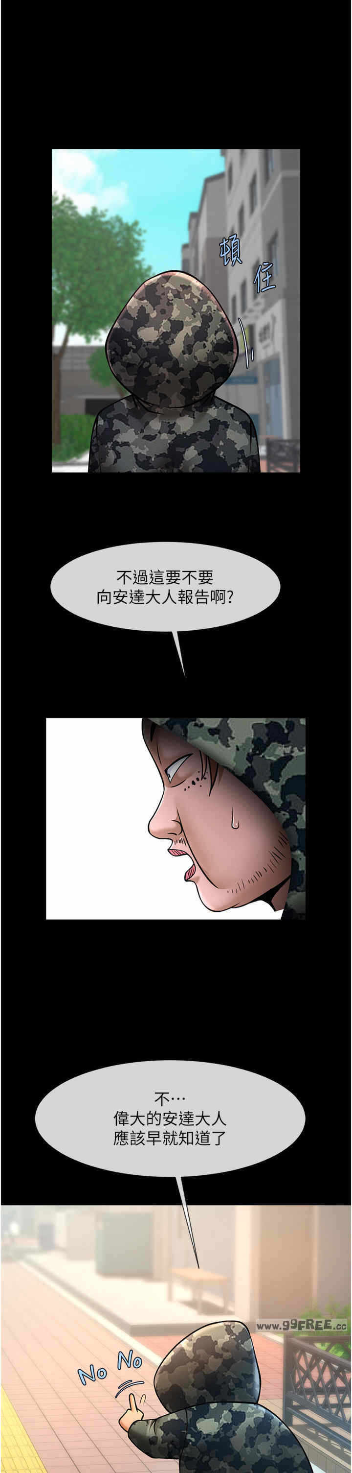 第20张