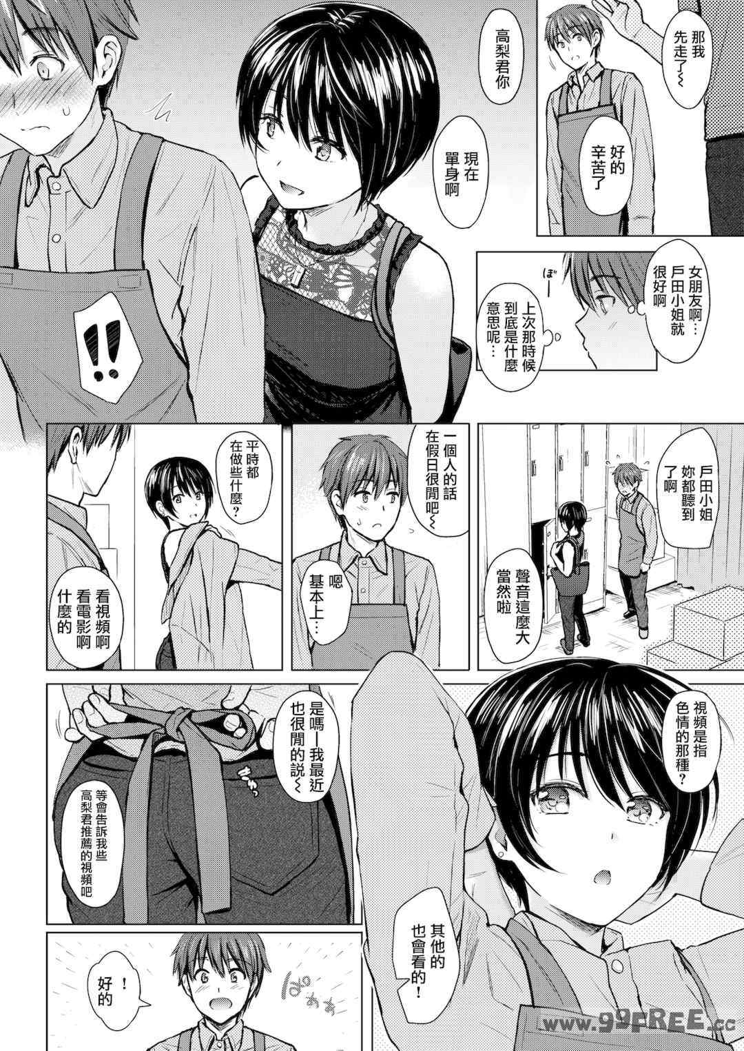 第16张