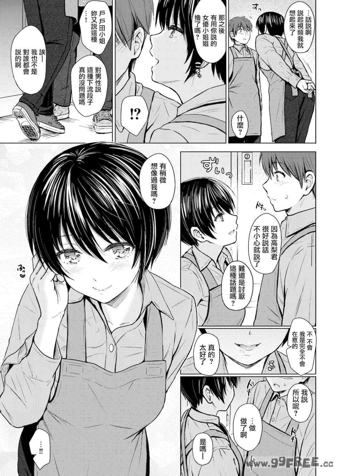 第17张