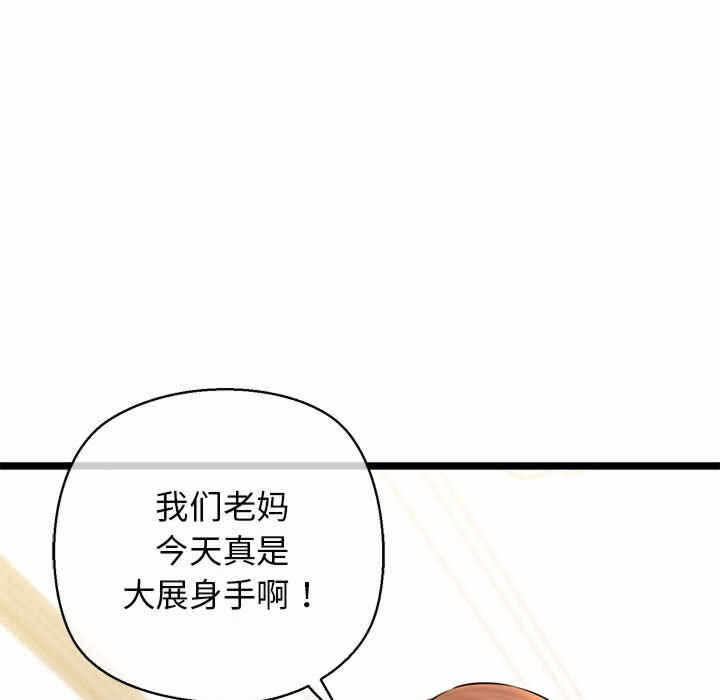 第189张