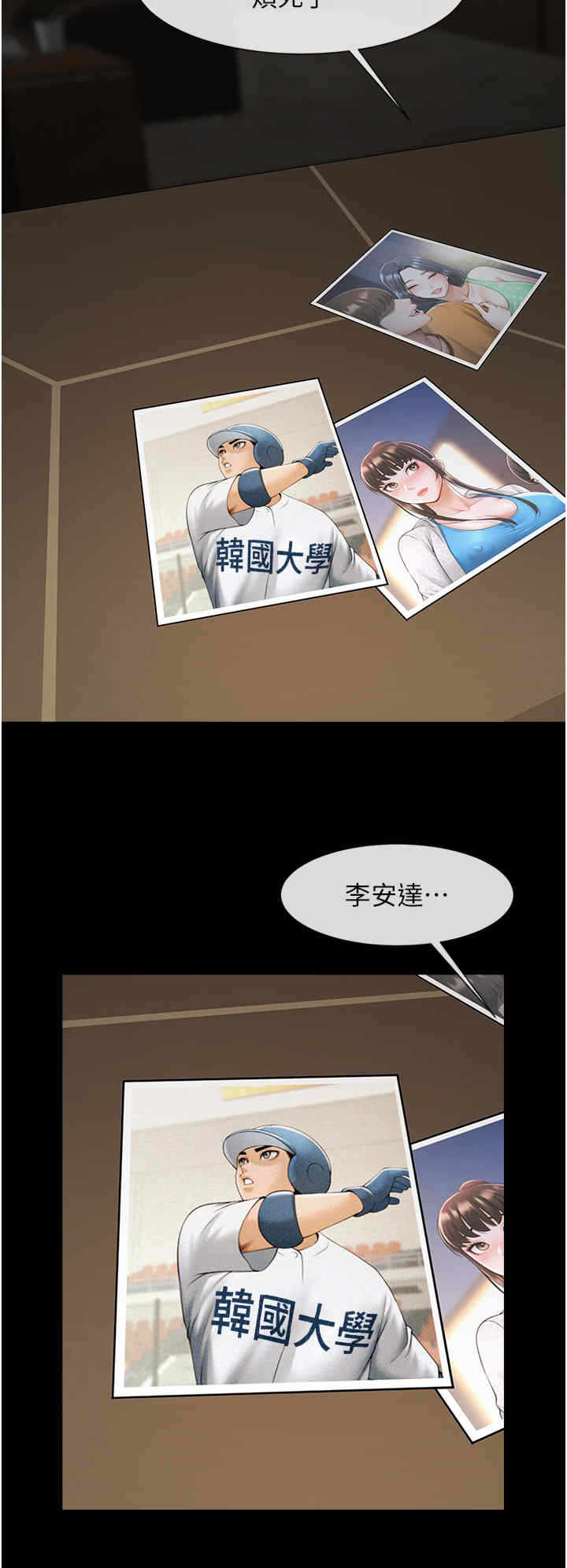 第23张