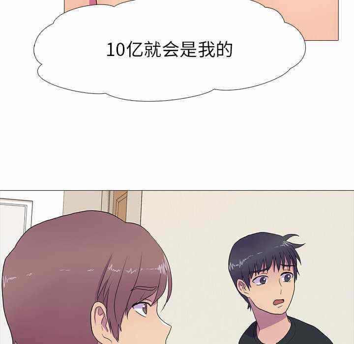 第97张