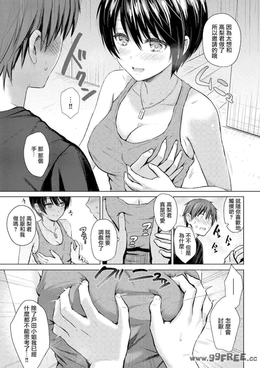 第3张