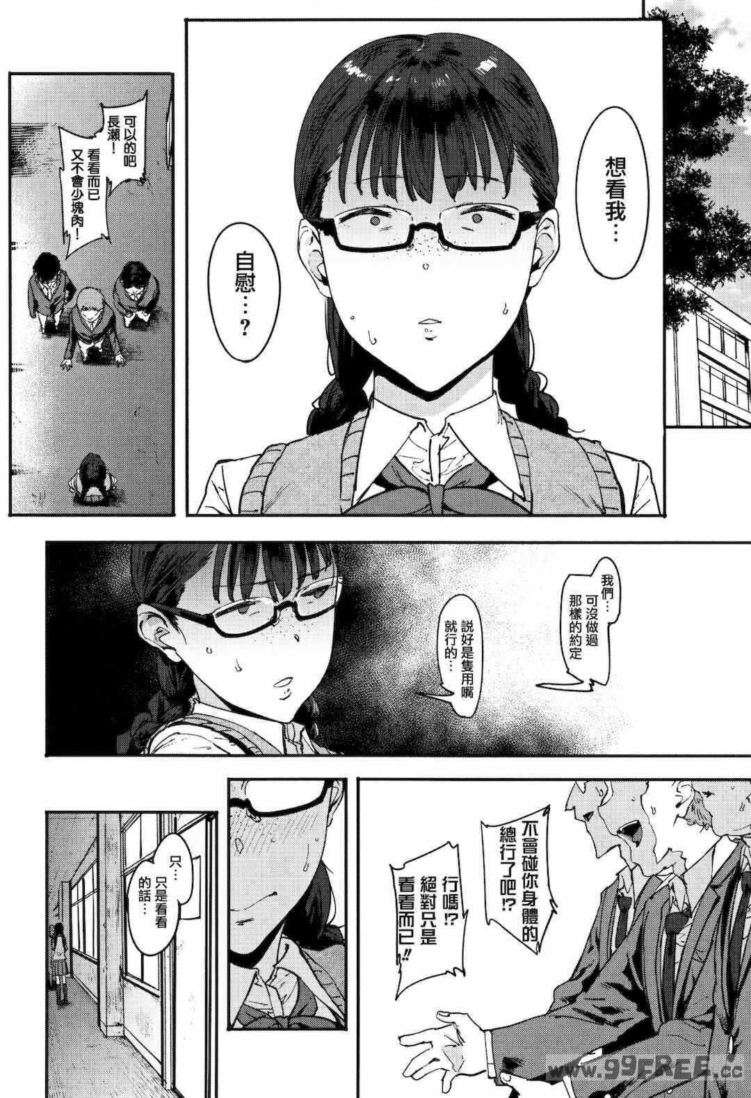 第18张