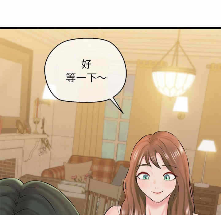 第203张