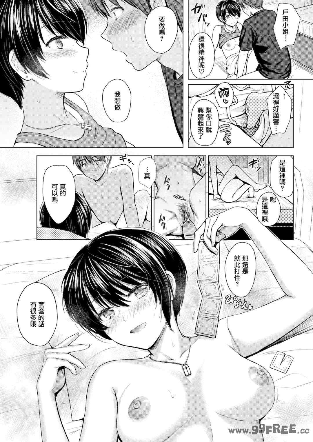 第7张