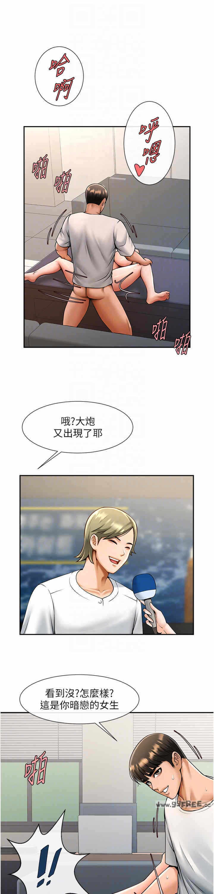 第32张