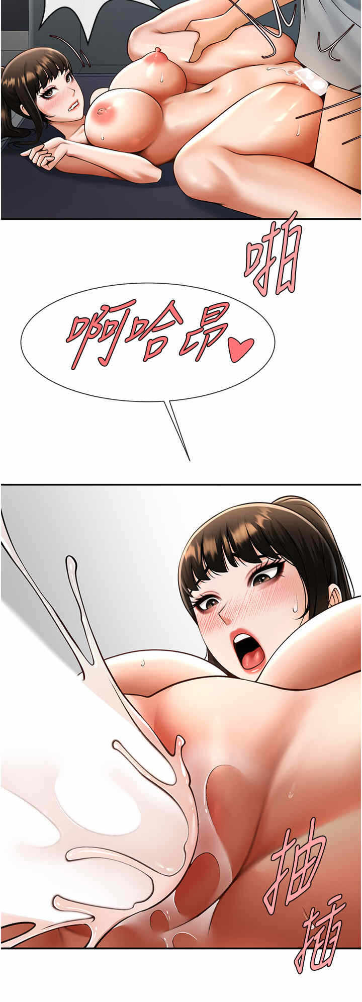 第33张
