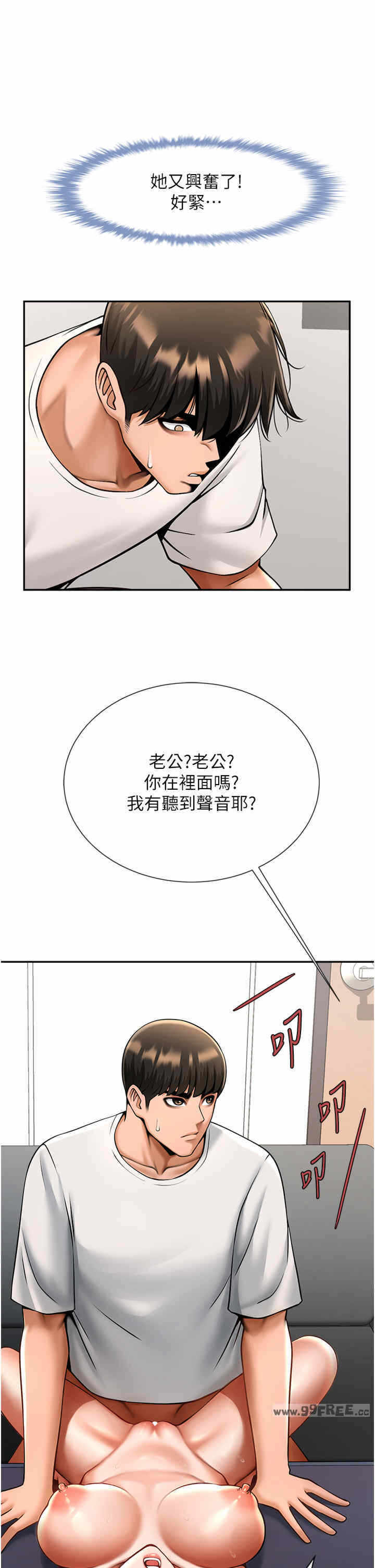 第36张