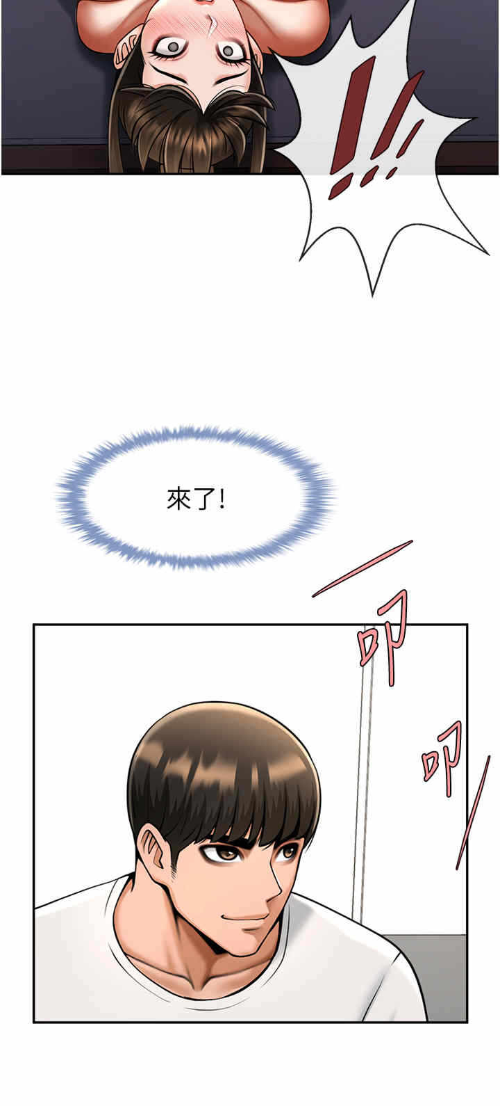 第37张