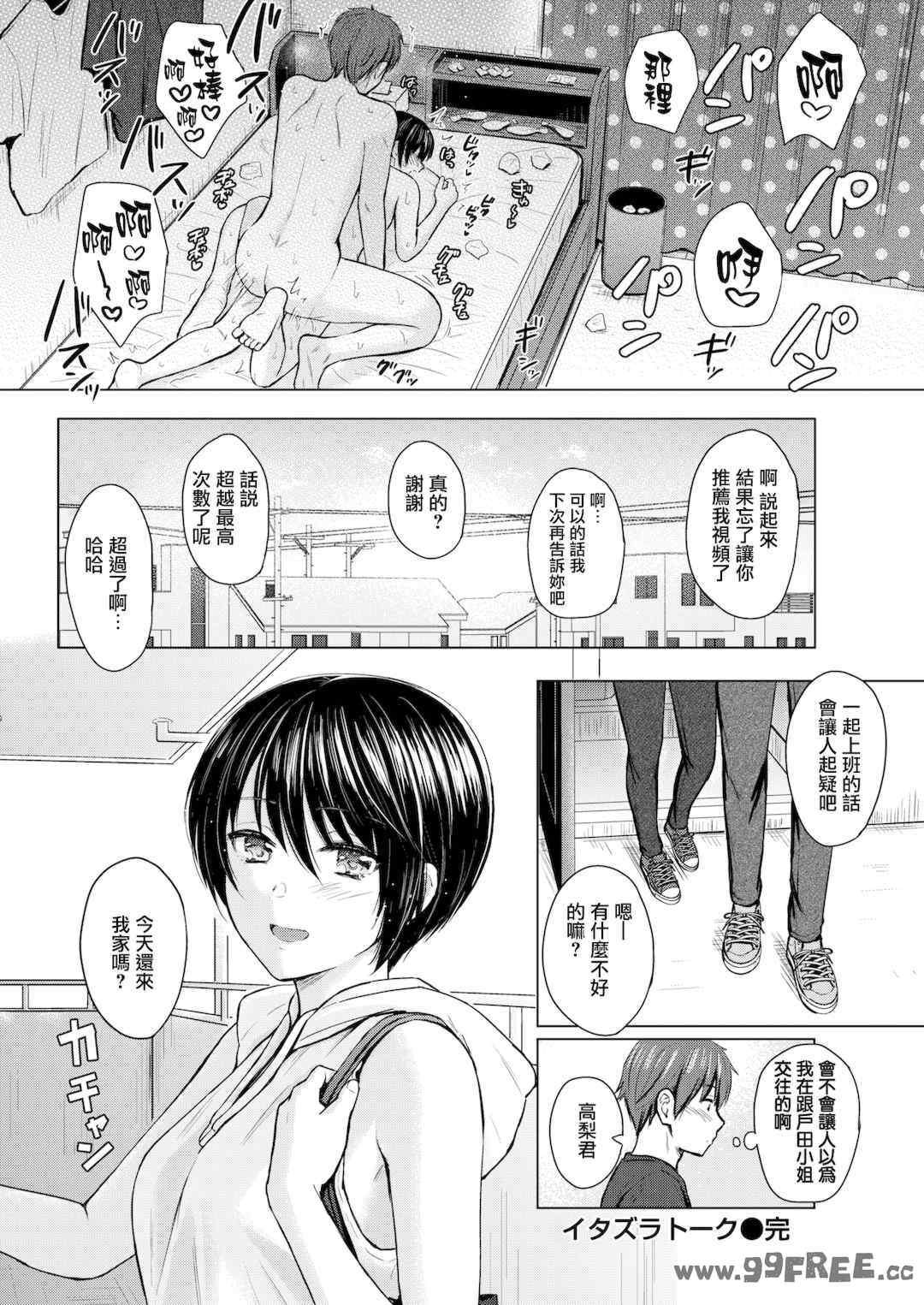 第16张