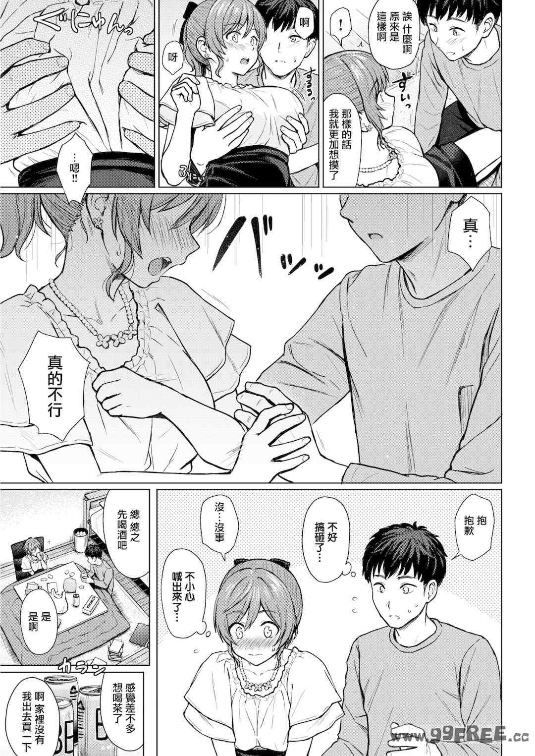 第2张