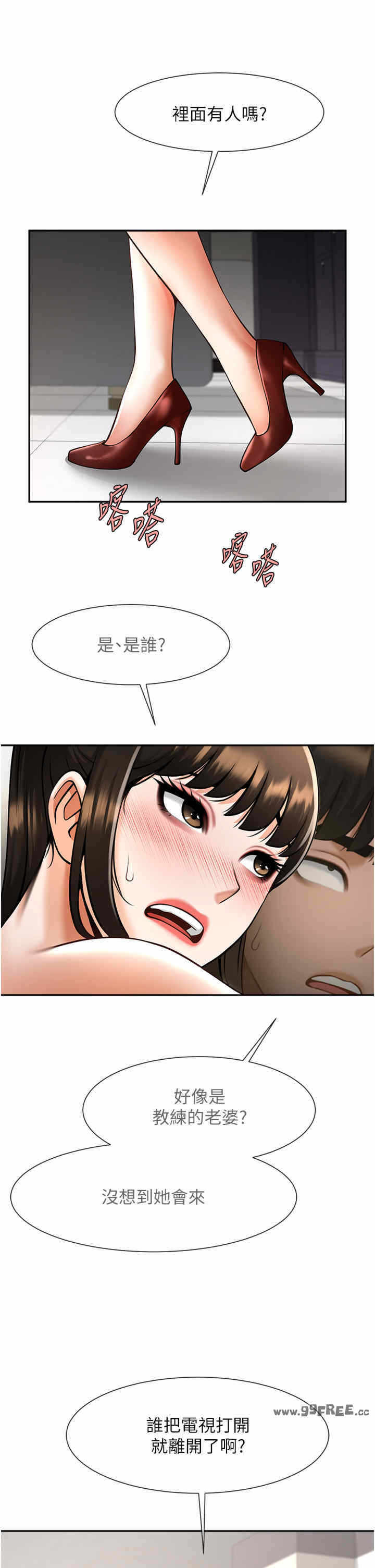 第46张