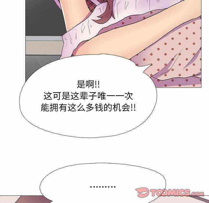第119张