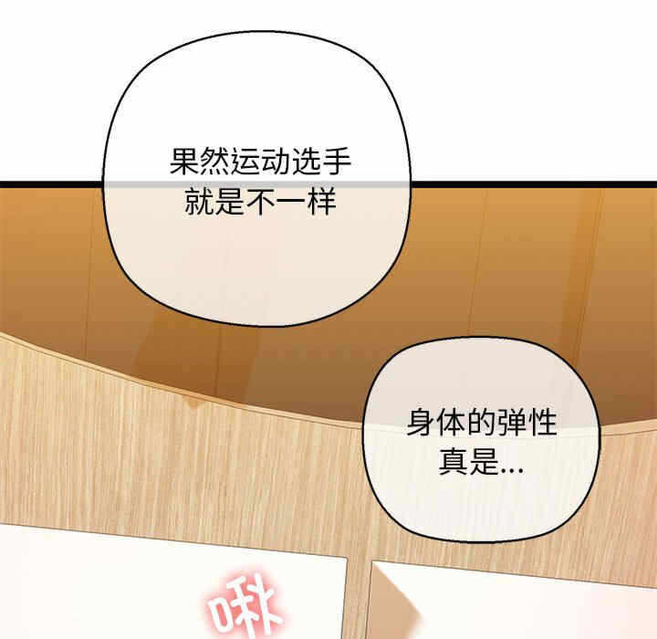 第70张