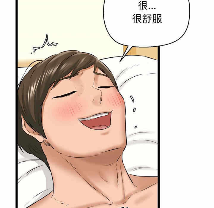 第87张
