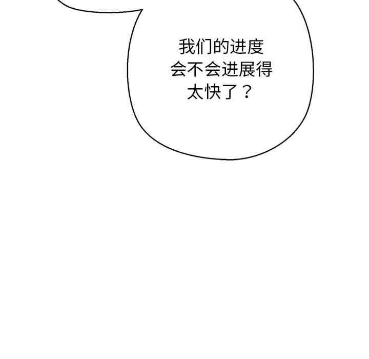 第97张