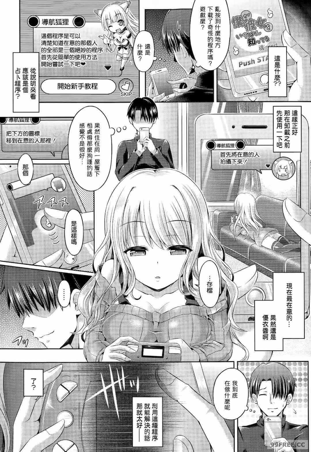 第3张