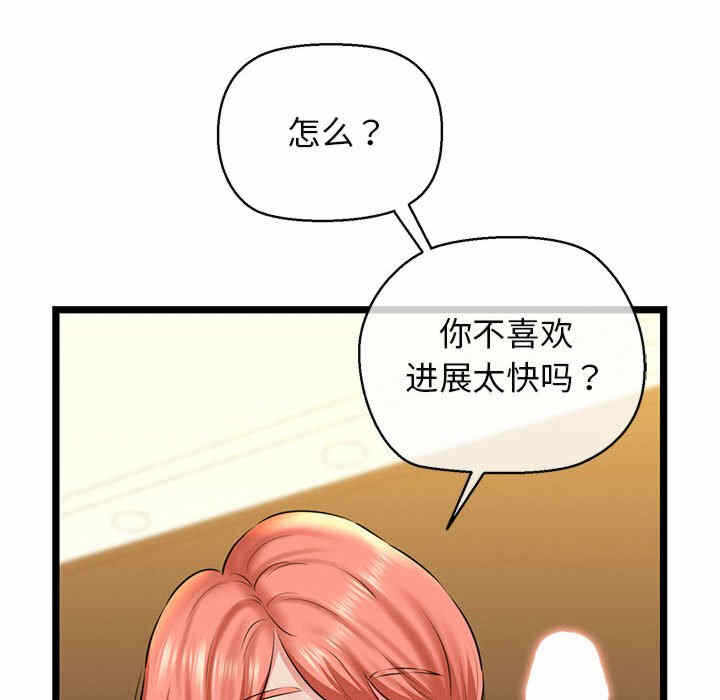 第101张