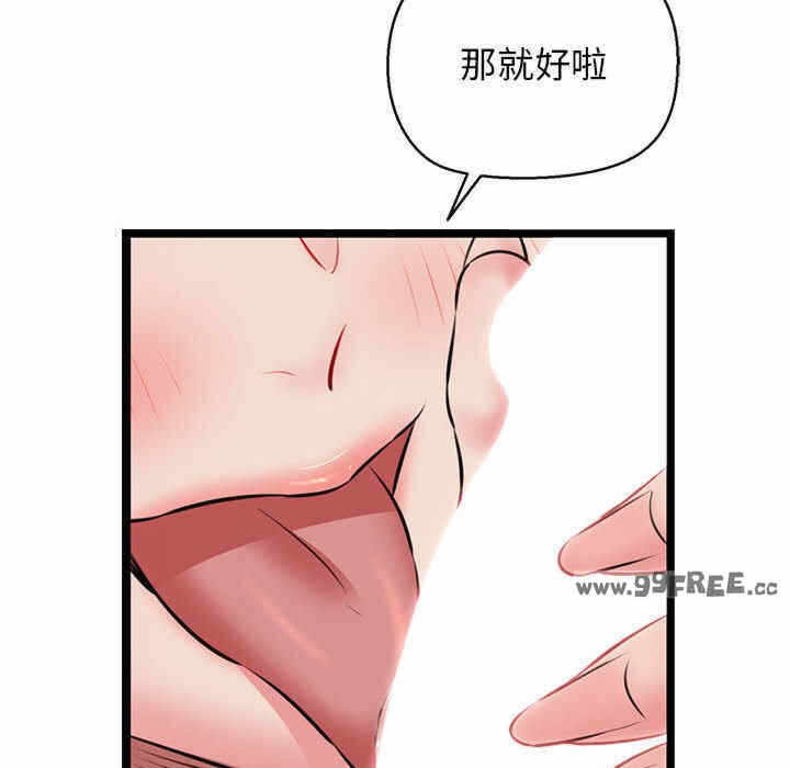 第111张