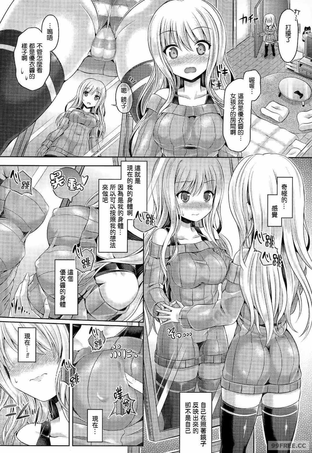 第6张