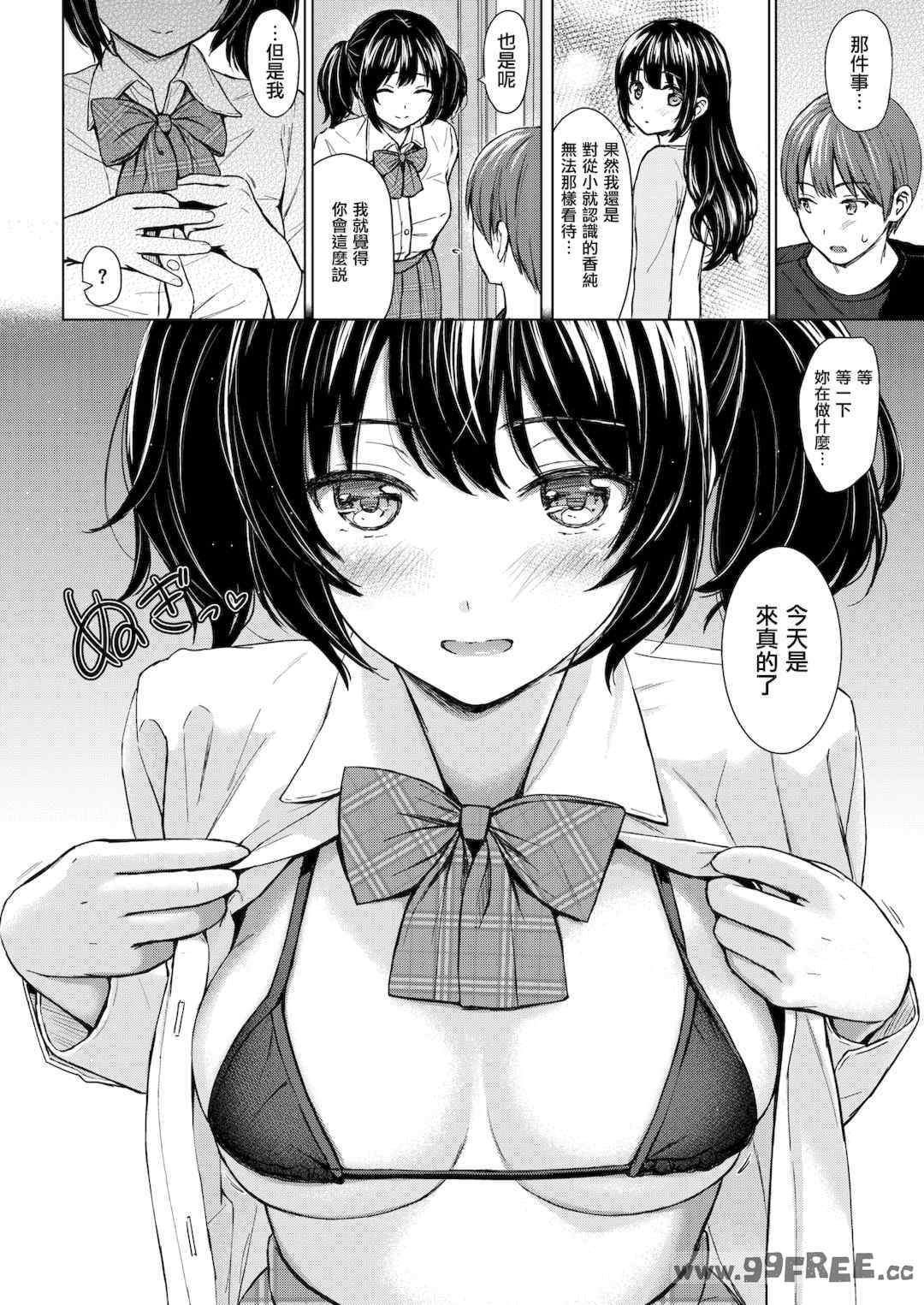 第2张