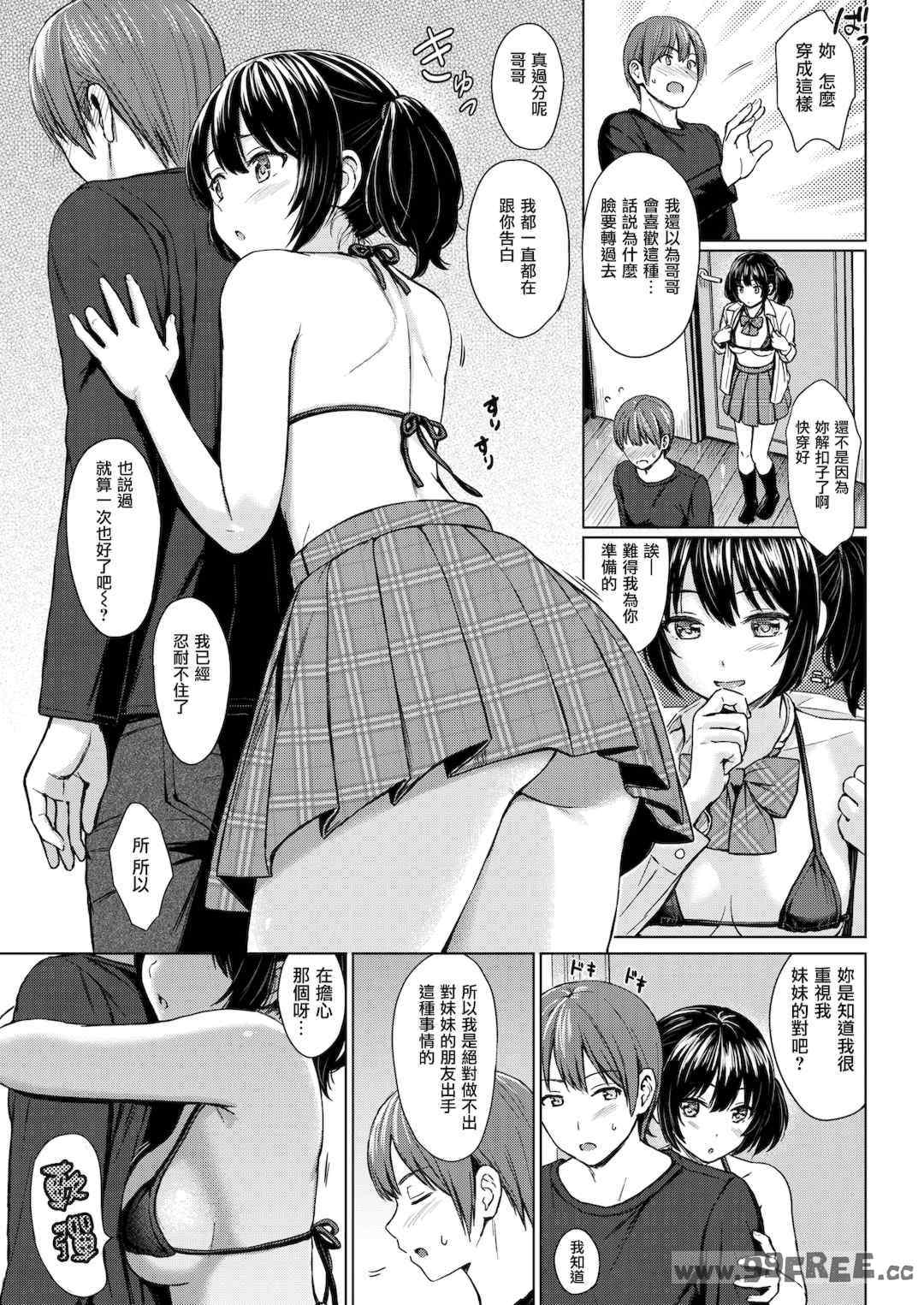第3张