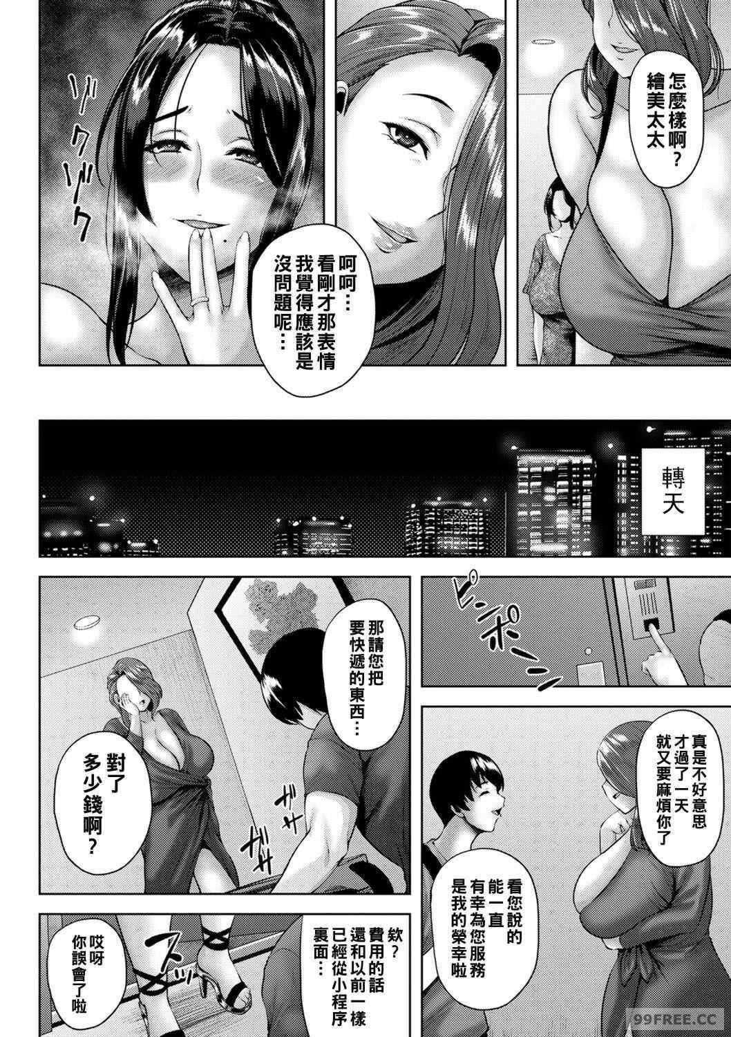 第3张
