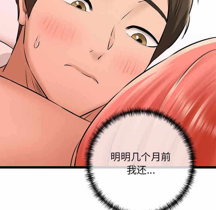 第144张