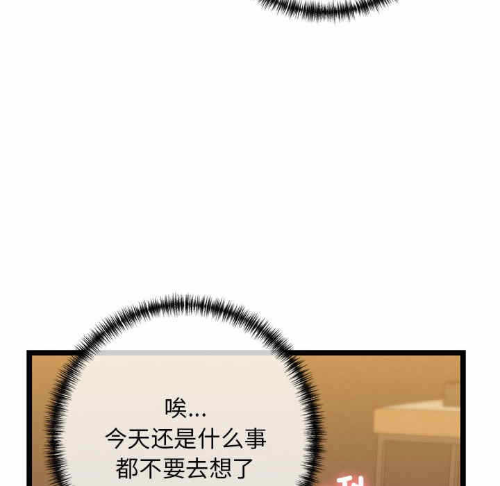 第147张