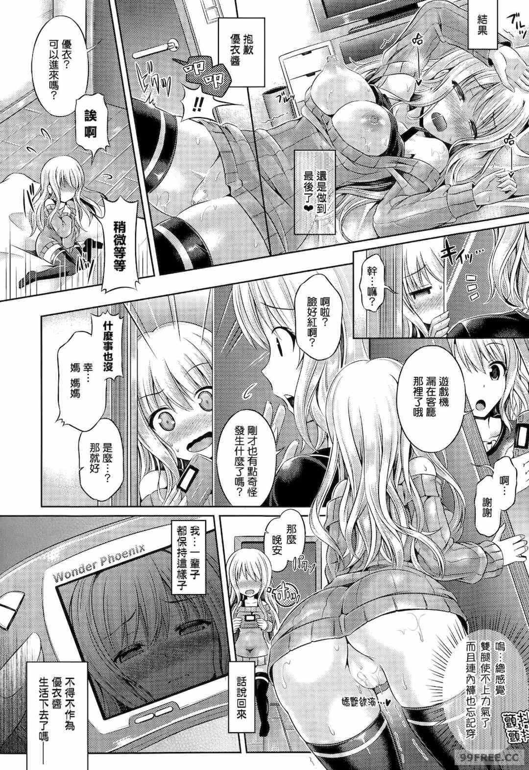 第2张