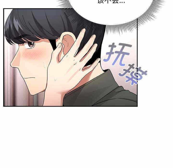 第68张