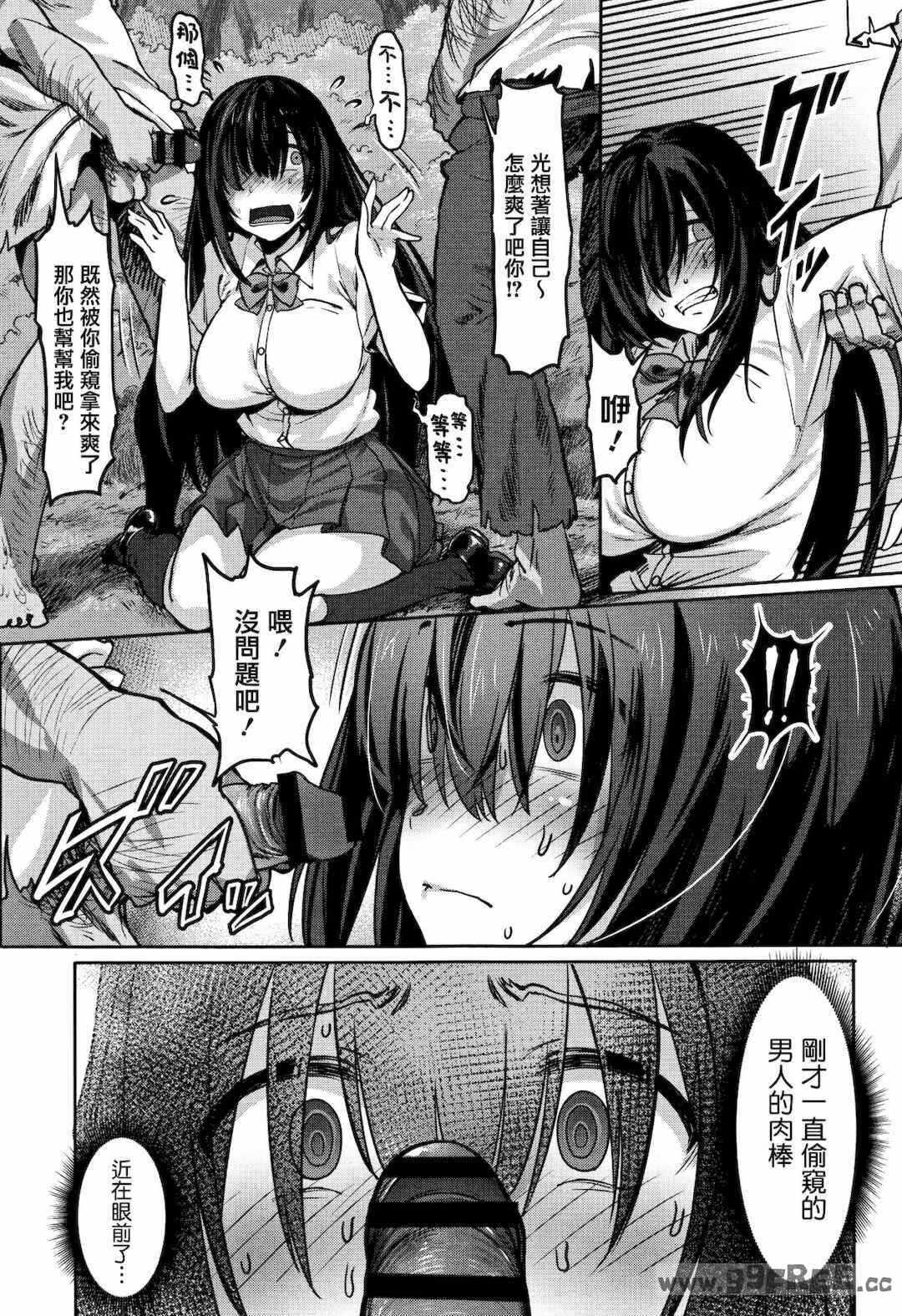 第8张