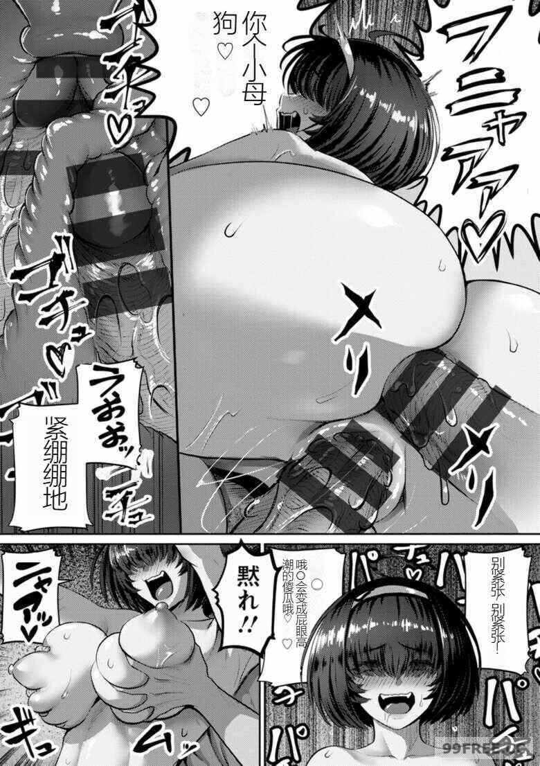第8张