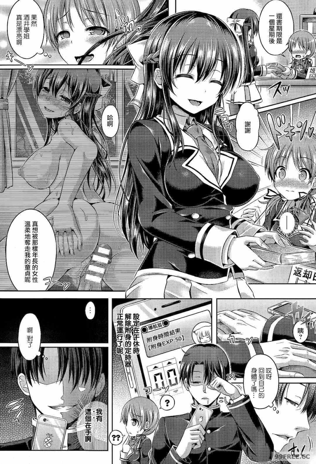 第10张
