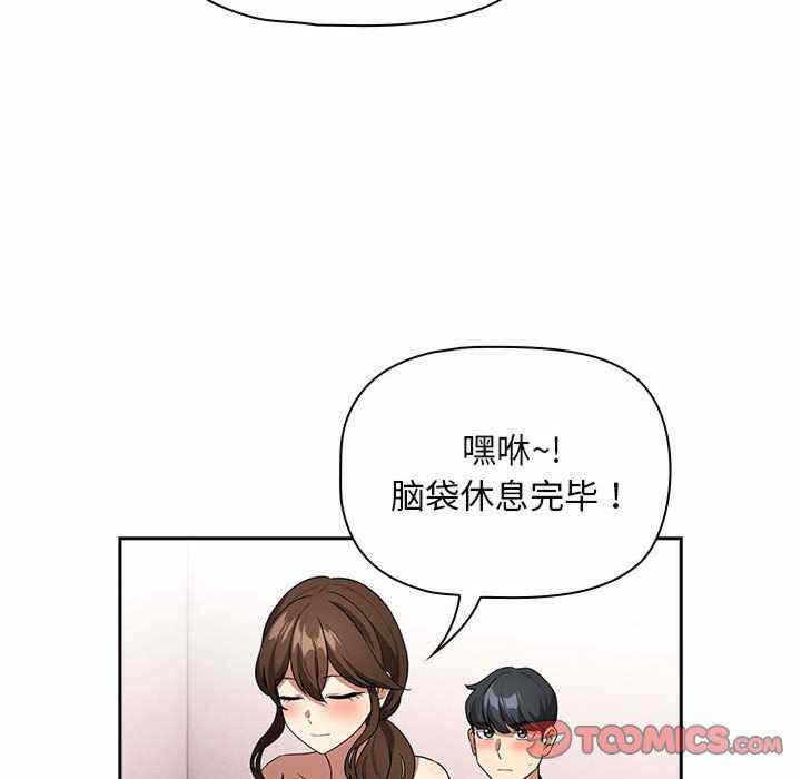 第73张