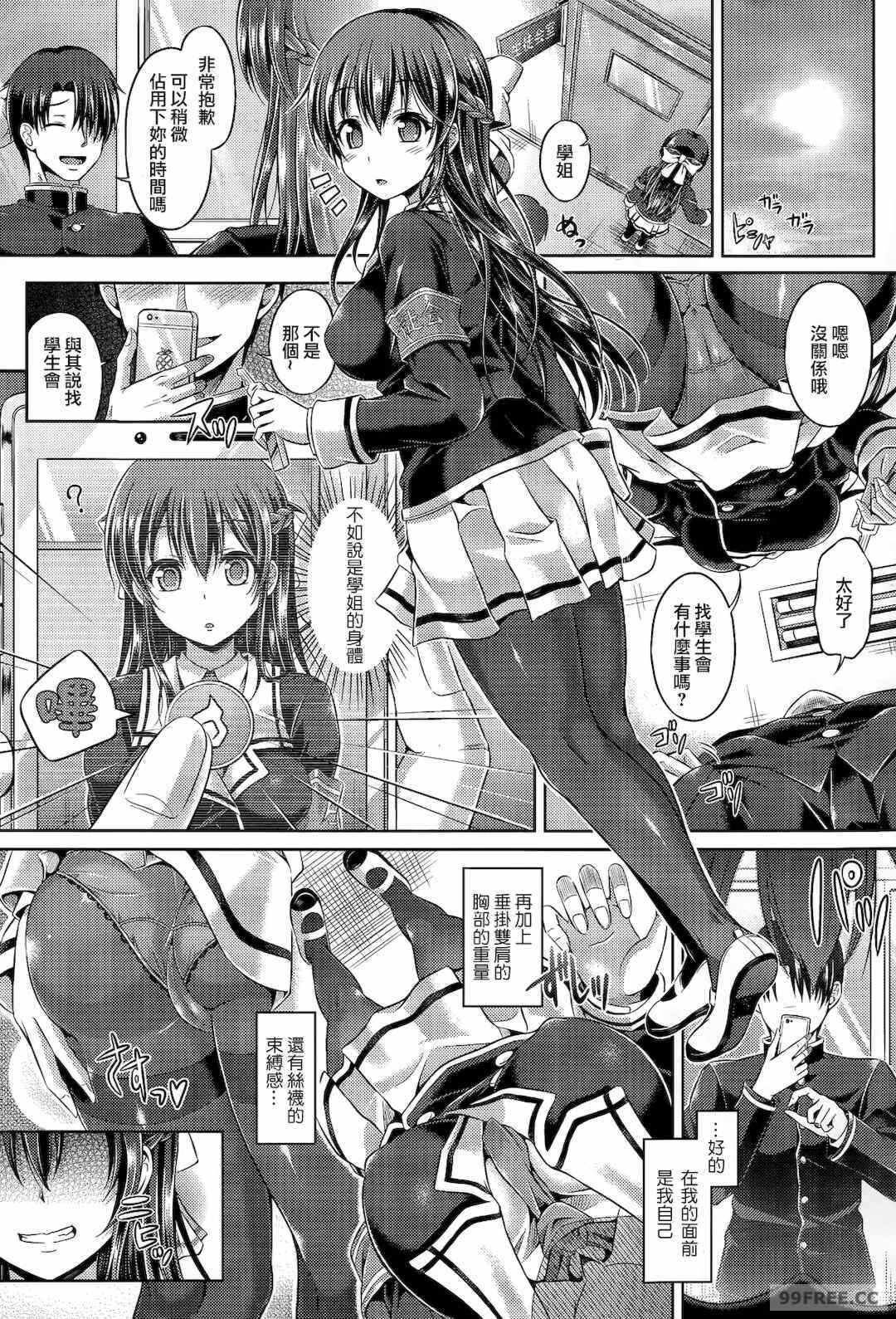 第11张