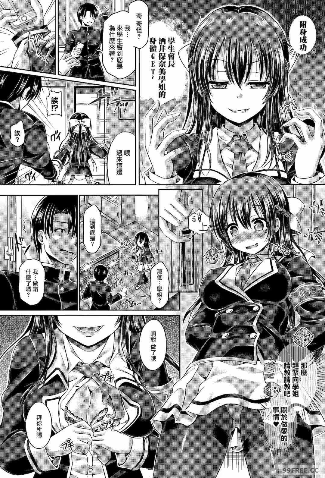 第12张